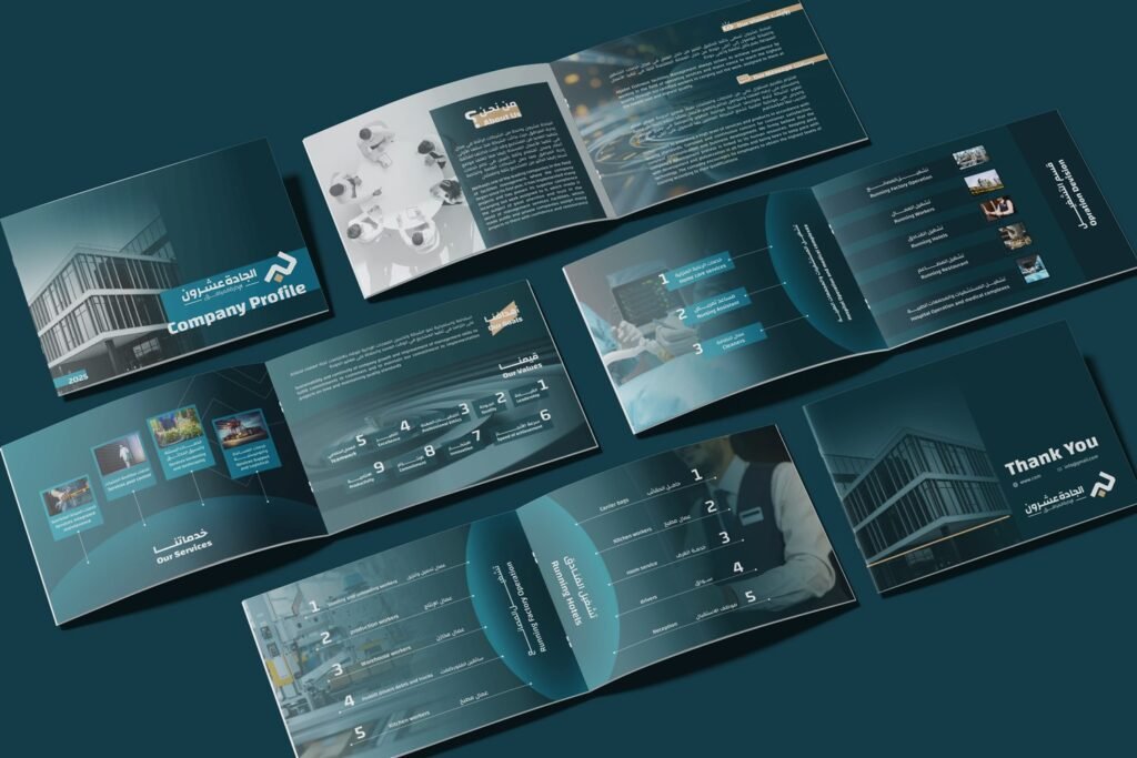 حجر الأساس لاستدامة الأعمال ورفع كفاءة الأصول